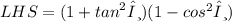 LHS = (1 +  {tan}^{2} θ)(1 -  {cos}^{2} θ)