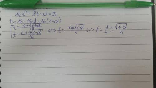 Solve for t. (equation and choices in photo)