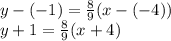 y-(-1) = \frac{8}{9}(x-(-4))\\y+1 = \frac{8}{9}(x+4)