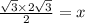 \frac{\sqrt{3} \times 2\sqrt{3}}{2} = x