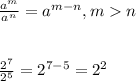 \frac{a^{m}}{a^{n}}=a^{m-n} , mn\\\\\\\frac{2^{7}}{2^{5}}=2^{7-5}=2^{2}