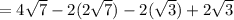 =4\sqrt{7}-2(2\sqrt{7})-2(\sqrt{3})+2\sqrt{3}