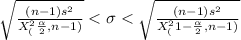 \sqrt{\frac{(n- 1)s^2 }{ X^2_( \frac{\alpha }{2 } , n-1)} }  < \sigma  <     \sqrt{\frac{(n- 1)s^2 }{ X^2_(1- \frac{\alpha }{2 } , n-1)} }