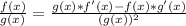 \frac{f(x)}{g(x)} = \frac{g(x) * f'(x) - f(x) * g'(x)}{(g(x))^{2}}