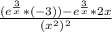 \frac{(e^{\frac{3}{x}} * (-3)) - e^{\frac{3}{x}} * 2x  }{(x^{2} )^{2}}