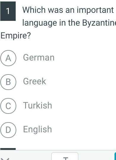What was an important language in the byzantine empire