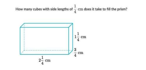 Emergency!  how many cubes with side lengths of 1/4 cm does it take to fill the prism? &lt;