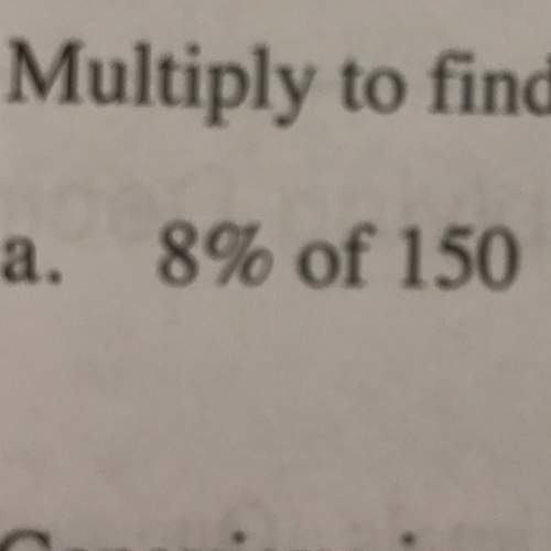 What is 8% of 150 when you multiply it