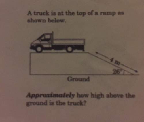 Approximately how high above the ground is the truck?
