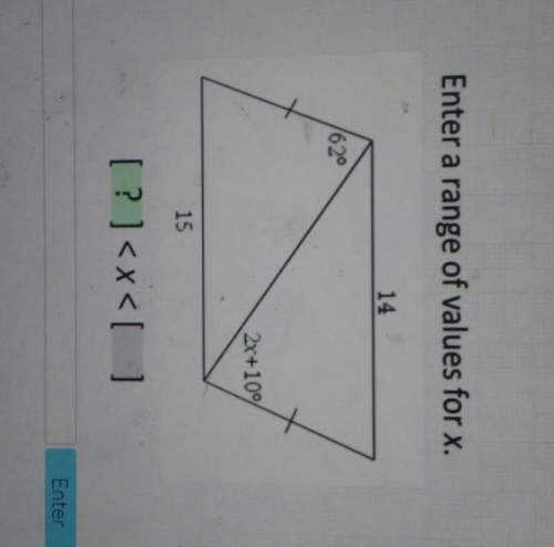 Good geometry student? will give brainlest