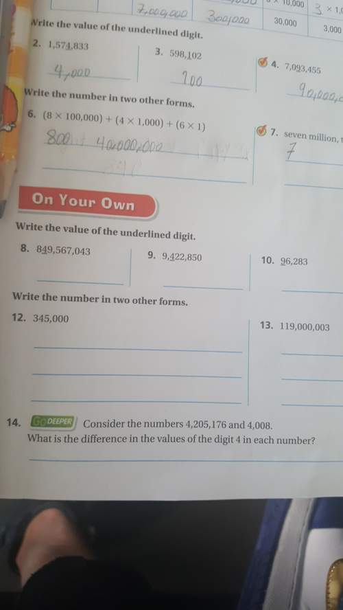 Write the value of the underlinedigit 849,567,043