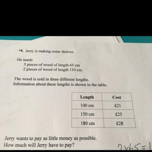 :see picture for information. how much will jerry have to pay if he wants to pay as little money as