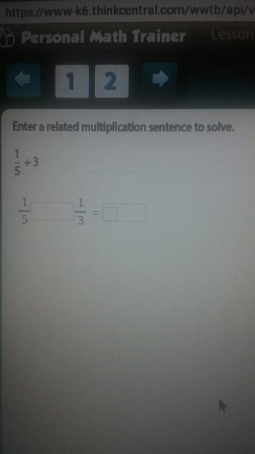 Enter a related multiplication sentence to solve.