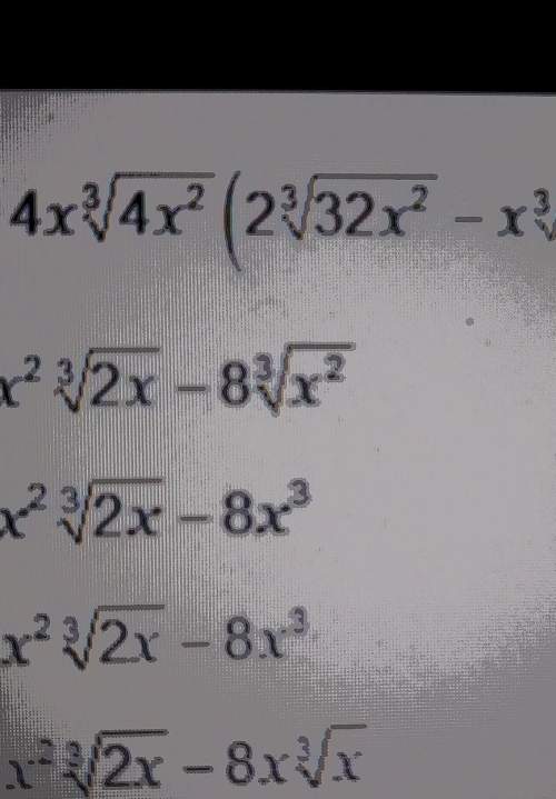 Will give brainliest and 40 points! multiply: 32x2 3exponetsqrt2x -8exponet3sqrt2x32x2 3
