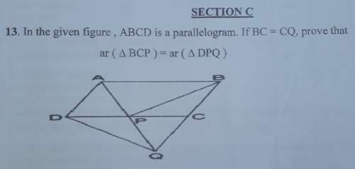 In the given figure abcd is a parallelogram. if bc=cq prove that ar(bcp)=ar(dpq)