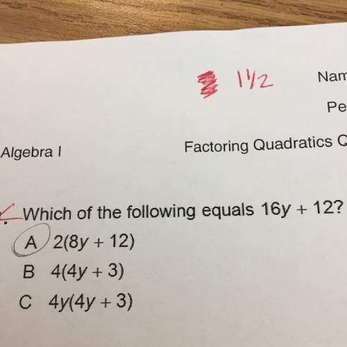 What is the factoring equals of 16y+12