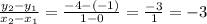 \frac{y_2 - y_1}{x_2 -x_1} = \frac{-4 -(-1)}{1 - 0} = \frac{-3}{1} = -3