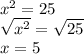 x^2=25\\\sqrt{x^2}=\sqrt{25}\\ x=5