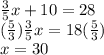 \frac{3}{5} x+10=28\\(\frac{5}{3}) \frac{3}{5}x=18(\frac{5}{3} )\\x=30