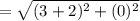 =\sqrt{(3+2)^2+(0)^2}