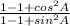 \frac{1-1+cos^2A}{1-1+sin^2A}