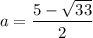 a = \dfrac{5 - \sqrt{33}}{2}