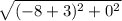 \sqrt{(-8+3)^2+0^2}