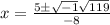 x=\frac{5\pm\sqrt{-1} \sqrt{119} }{-8}