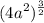 \displaystyle (4a^2)^\frac{3}{2}