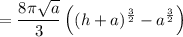 =\dfrac{8\pi\sqrt a}3\left((h+a)^{\frac32}-a^{\frac32}\right)