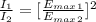 \frac{I_1}{I_2}  =  [ \frac{ E_{max}_1}{ E_{max}_2} ] ^2