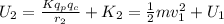 U_2 = \frac{Kq_pq_c}{r_2} + K_2=\frac{1}{2}  mv_1^2 +U_1