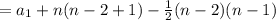 = a_1 +n(n -2 + 1 )-  \frac{1}{2} (n - 2)(n - 1)