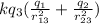 k q_{3} ( \frac{q_{1} }{r_{13}^{2}} + \frac{q_{2} }{r_{23}^{2} }   )