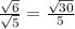 \huge\frac{ \sqrt{6} }{ \sqrt{5} }  =  \frac{ \sqrt{30} }{5}