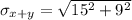 \sigma_{x +y} = \sqrt{15^2 + 9^2}