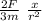 \frac{2F }{3m }  \ \frac{x}{r^{2} }