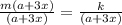 \frac{m(a+3x)}{(a + 3x)}   =  \frac{k }{(a + 3x)}