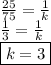 \frac{25}{75}  =  \frac{1}{k}  \\  \frac{1}{3}  =  \frac{1}{k}  \\  \boxed{k = 3}