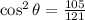 \cos^{2}{\theta} = \frac{105}{121}