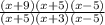 \frac{(x+9)(x+5)(x-5)}{(x +5)(x+3)(x-5)}