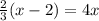 \frac{2}{3}(x-2)=4x