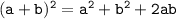 \tt{(a+b)^2=a^2+b^2+2ab   }