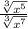 \frac{\sqrt[3]{x^5}}{\sqrt[3]{x^7}}