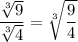 \dfrac{\sqrt[3]{9}}{\sqrt[3]{4}}=\sqrt[3]{\dfrac{9}{4}}