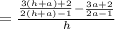 =\frac{\frac{3\left(h+a\right)+2}{2\left(h+a\right)-1}-\frac{3a+2}{2a-1}}{h}