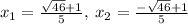 x_{1} =\frac{\sqrt{46}+1}{5},\:x_{2}=\frac{-\sqrt{46}+1}{5}
