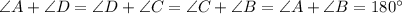 \angle A +\angle D = \angle D + \angle C = \angle C +\angle B = \angle A+\angle B = 180 ^{\circ}