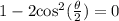 1-2\text{cos}^2(\frac{\theta}{2})=0