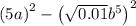 \left(5a\right)^2-\left(\sqrt{0.01}b^5\right)^2
